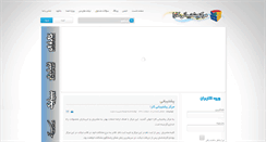 Desktop Screenshot of karasupport.com